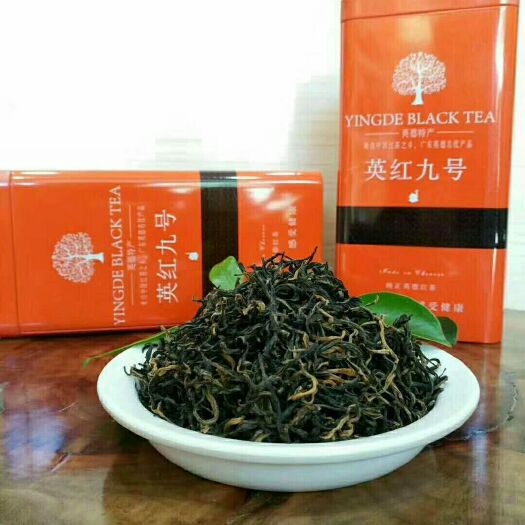 英德市 瑶山有机英红九号，人工除草，无施肥无喷药，