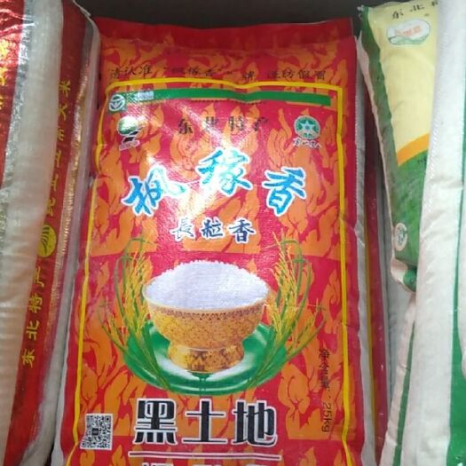 济南 长粒香大米