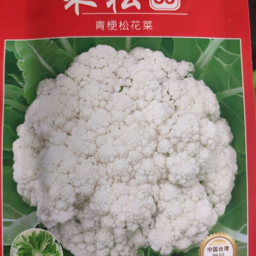 余干县白面青梗松花菜种子  禾松80一代交配中晚熟，定植后80天采
