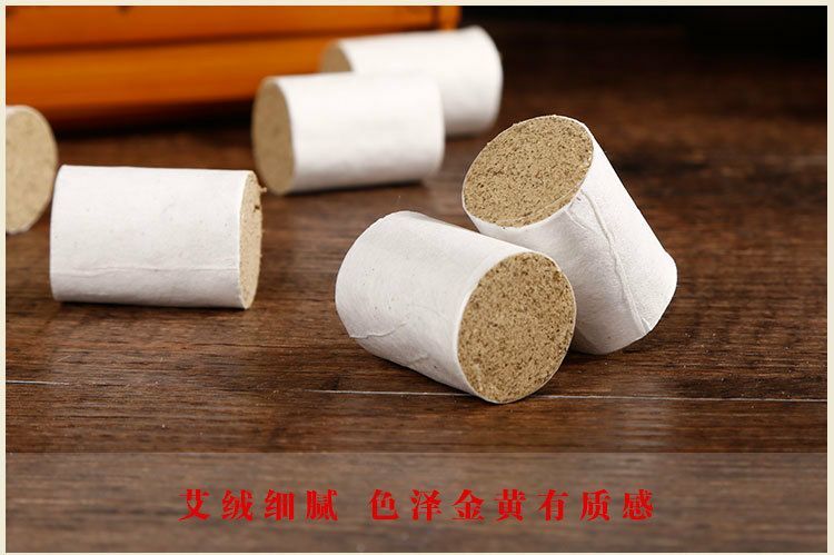 麻城市蕲艾条 调和阴阳;温通经络，驱散寒邪;，消瘀散结;温阳补虚;