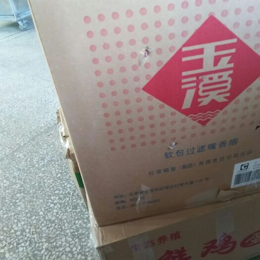 双峰县米粉 今天小走一单发广州，量大从优