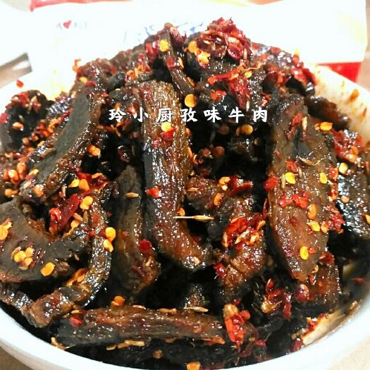 新邵县 农家自制孜味牛肉干剂。
