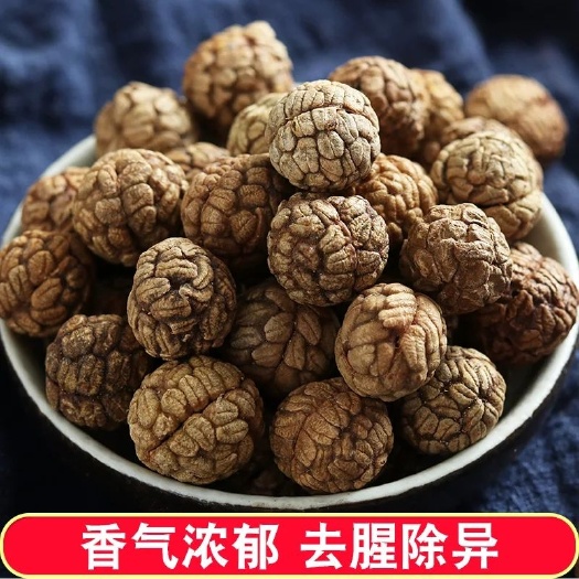 玉林草蔻  草寇老寇广西大草寇越南草寇厨房调味香料火锅底料卤料炖