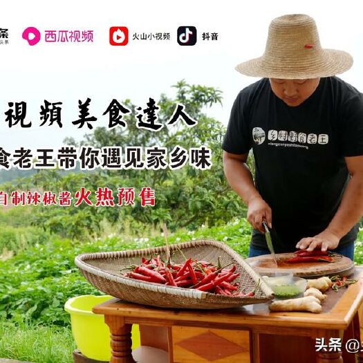 石门县麦辣酱 麦酱，麦子酱，下饭菜，调味品。老家伯娘的拿手调味品