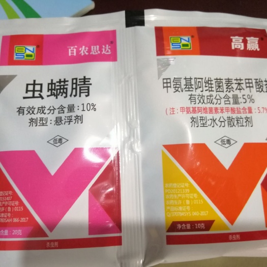 寿光市甲维虫螨腈 顽固抗性害虫的克星，杀虫谱广，持效期长。活动促销：买十赠一。