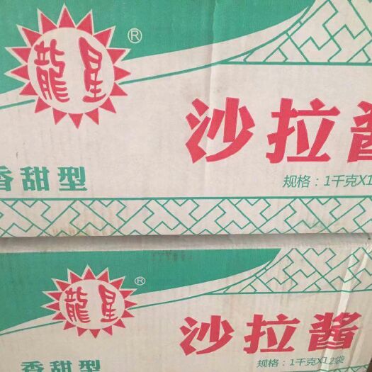 郑州果酱 香甜沙拉酱，保质保量。