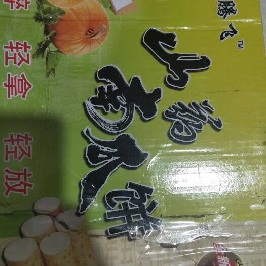 昆明 云南人的山药南瓜饼