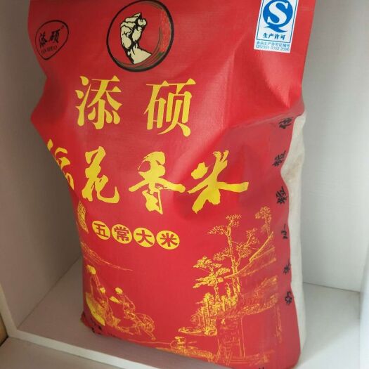 五常市 五常稻花香精品大米