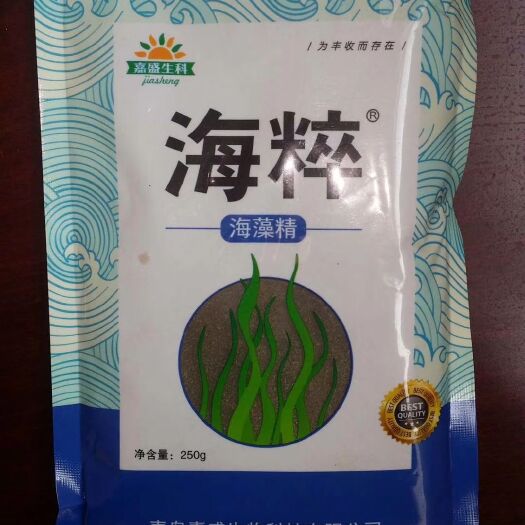 莱西市叶面肥料 海藻精 纯海带提取 生根壮苗定值水专用 提高坐果率抗病抗逆