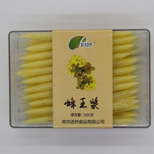南京 正宗蜂王浆农家自产鲜王浆天然蜂乳盒装蜂蜜新鲜蜂王浆