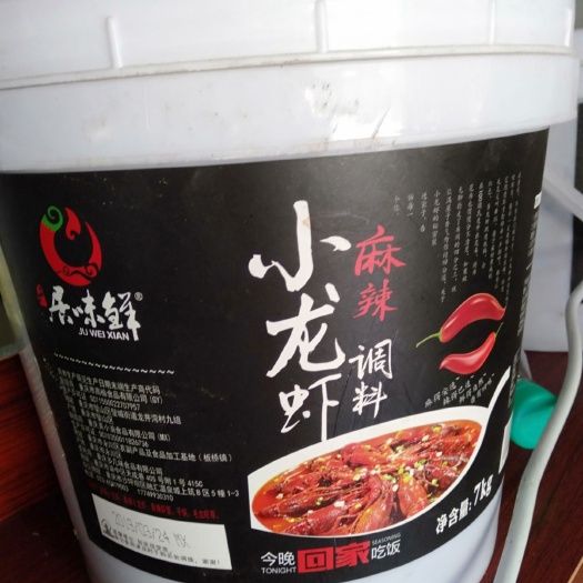湖口县 麻辣小龙虾调味料