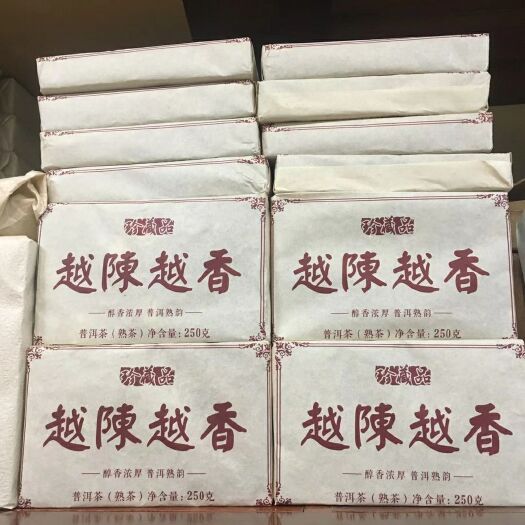 普洱茶砖 越陈越香，250克熟茶砖，好喝不贵，你值得拥有。