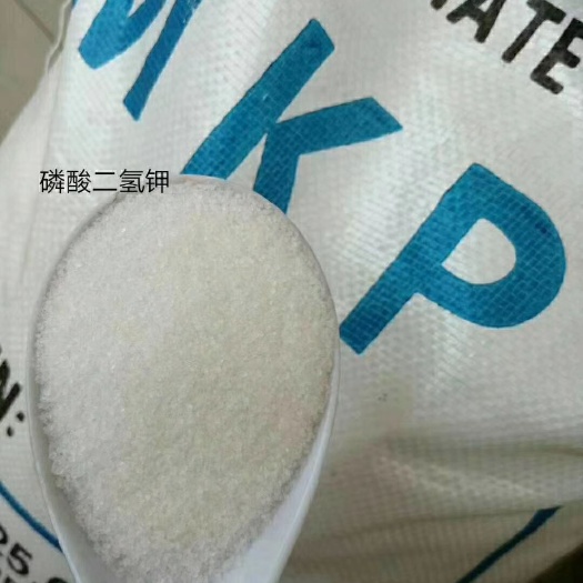 正定县磷酸二氢钾叶面肥