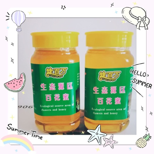 寻乌县 东江源蜂蜜