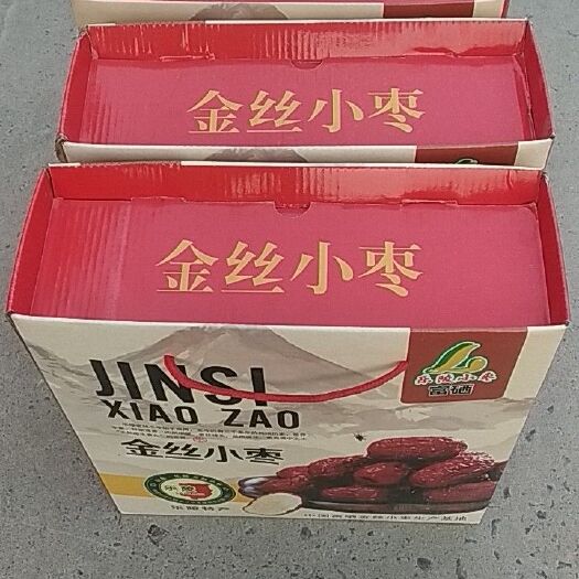 乐陵市红枣礼品盒