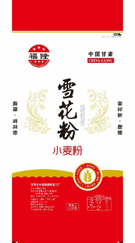 合水县面粉  雪花粉 诚招实力客商！价格可谈