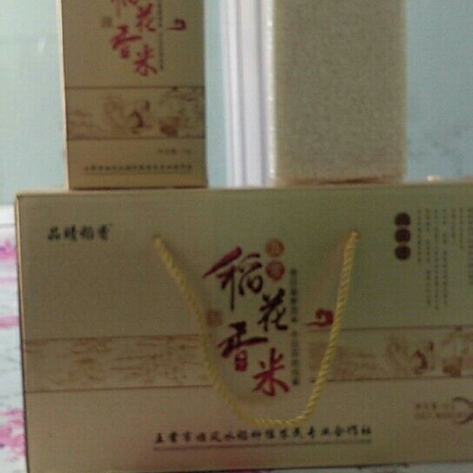 五常市 稻花香大米，货真价实，假一赔十