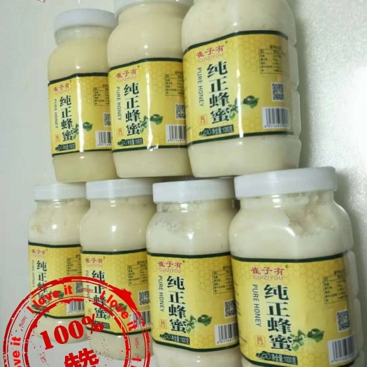 新宾县 来自深山的好蜂蜜，无污染剂，天然芳香营养健康