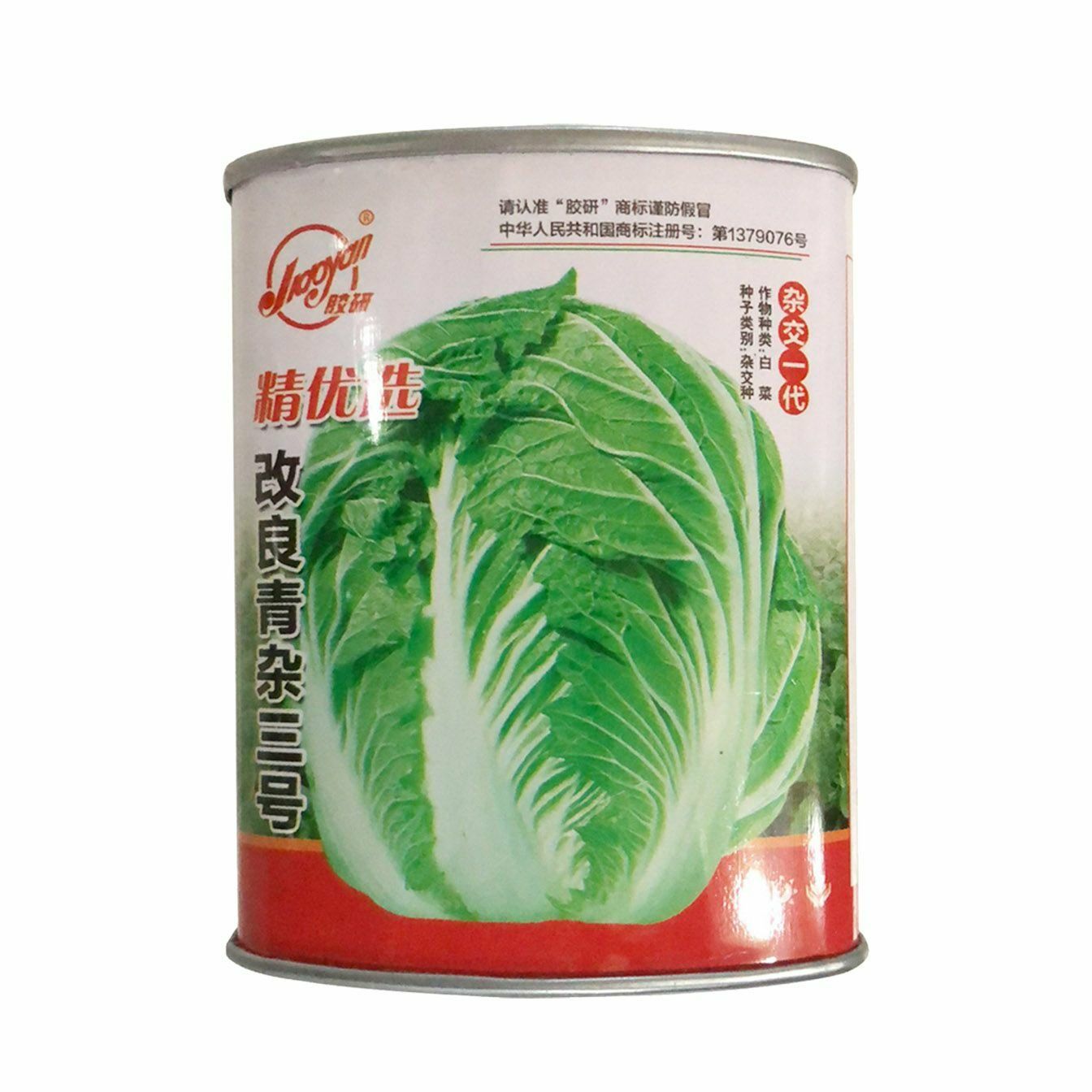 夏邑县 精选 改良青杂三号 白菜种子50克/罐 产量高 抗病性强