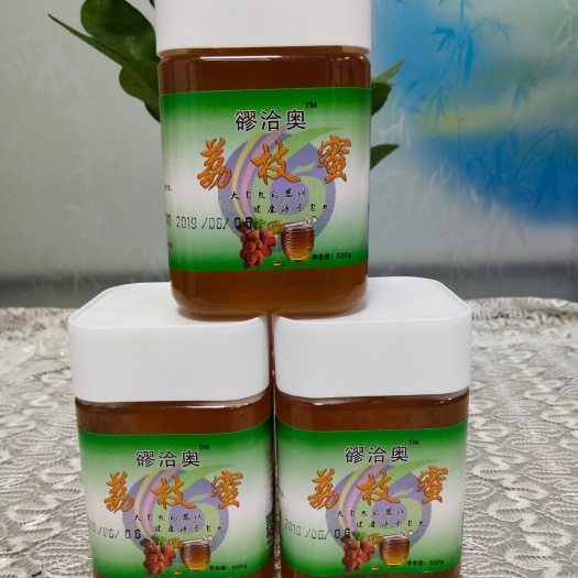 菏泽 豂洽奥牌荔枝蜜天然蜂蜜