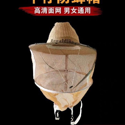 长葛市牛仔蜂帽防蜂帽养蜜蜂防护帽养蜂工具蜂衣蜂帽蜂具用品牛仔蜂帽
