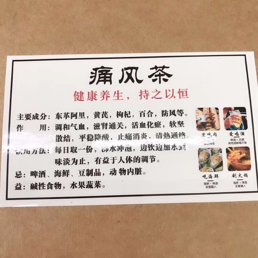 玉林茶根