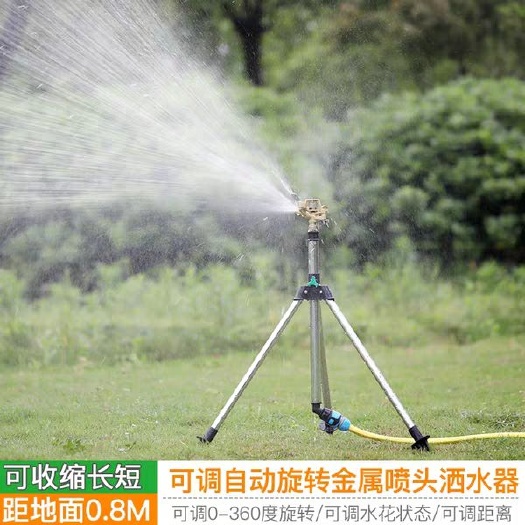 临海市 喷头360度自动旋转草坪绿化园林灌溉农用浇地洒水器绿化大棚