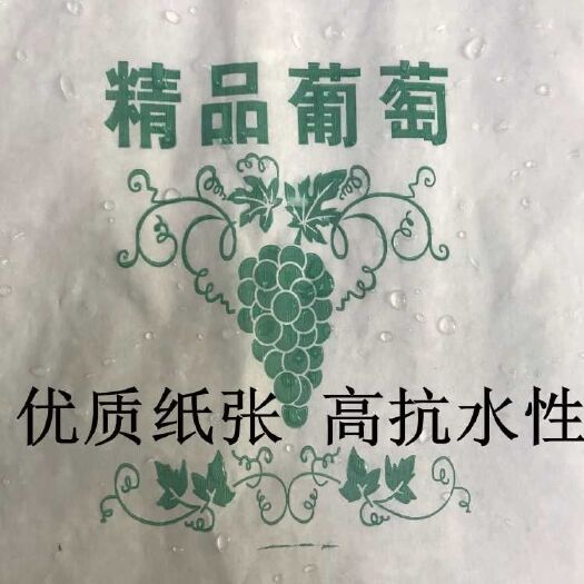 纸袋 量大质优  厂家直销    诚信经营