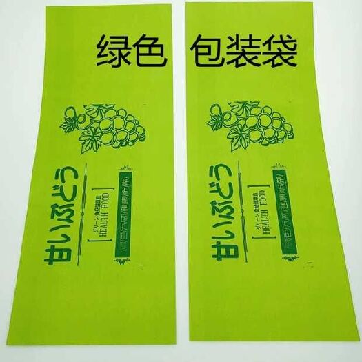 纸袋 量大质优  厂家直销     诚信经营