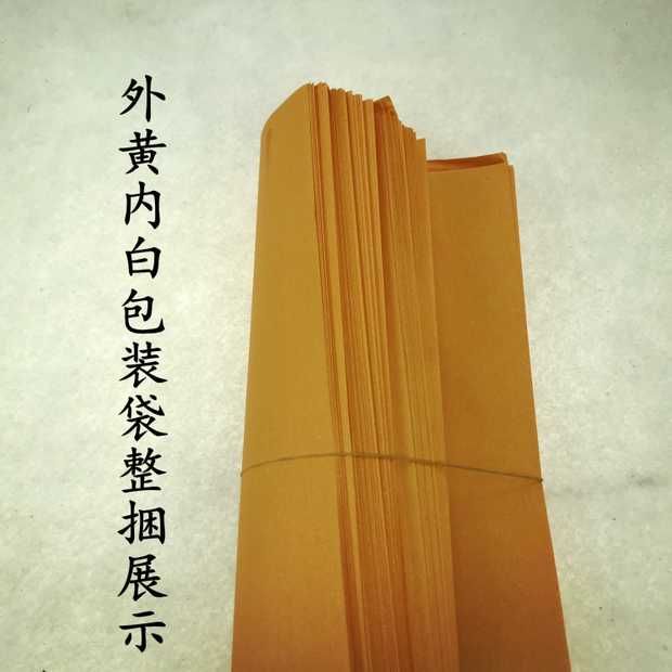 纸袋 量大价优  厂家直销  诚信经营