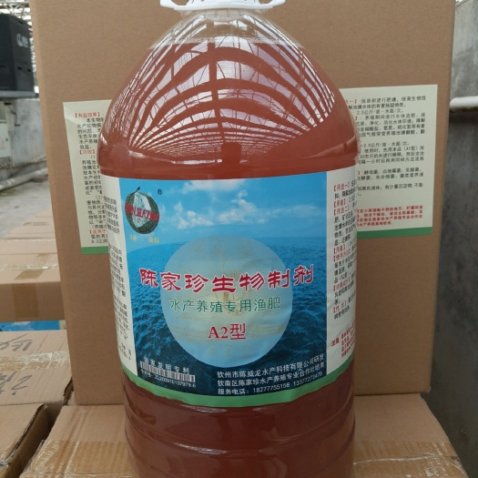 钦州水产养殖肥料 用于对虾白便、偷死，降解亚硝酸盐、氨氮，处理蓝藻，效果显著