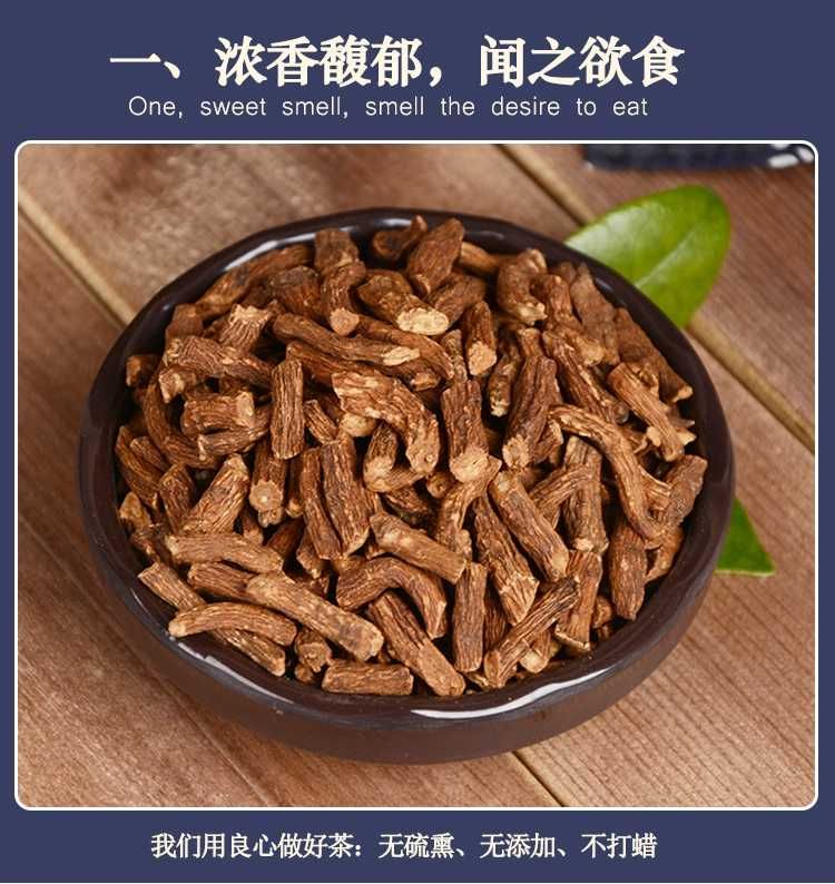 蒲公英根茶500g华花郎根1斤长白山大根粗根蒲公英茶