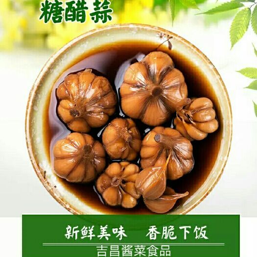 明水县 蜂蜜糖醋蒜