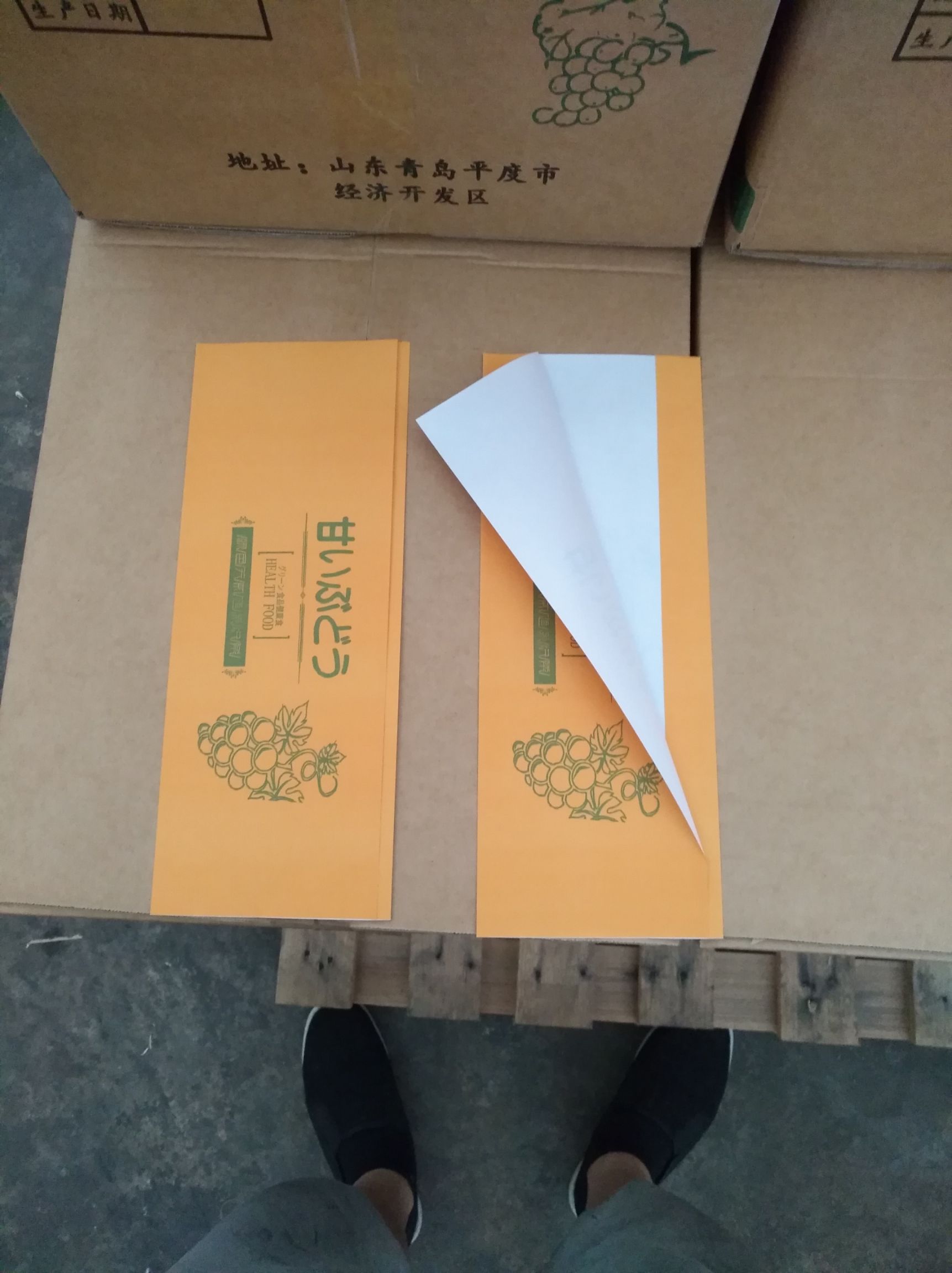 纸袋 量大价优  厂家直销  诚信经营