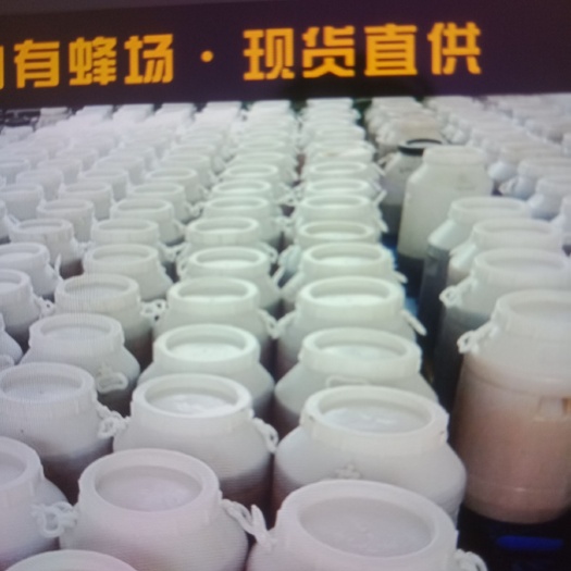 滦平县荆条蜜 荊条蜜