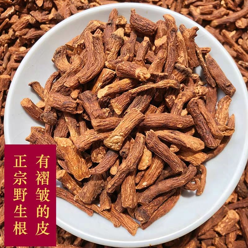 蒲公英根茶500g华花郎根1斤长白山大根粗根蒲公英茶