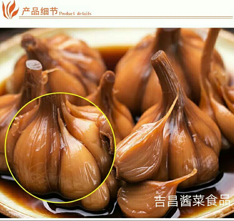  蜂蜜糖醋蒜