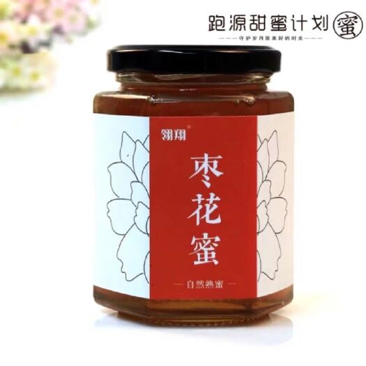 巴中 天然蜂蜜，，无二次加工