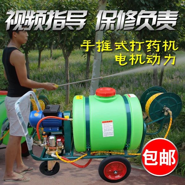  手推式打药机    打药车    大容量打药机