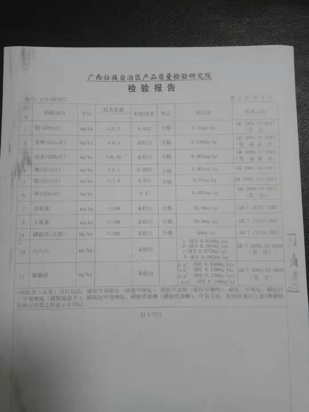 土鸭 富硒，不用添加配料，清水也可以煮出好味道，没有腥膻味