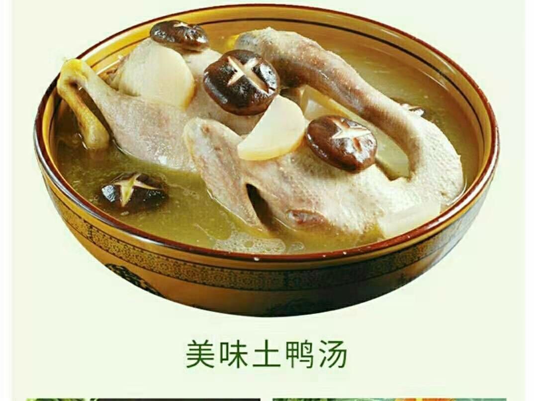 土鸭 富硒，不用添加配料，清水也可以煮出好味道，没有腥膻味