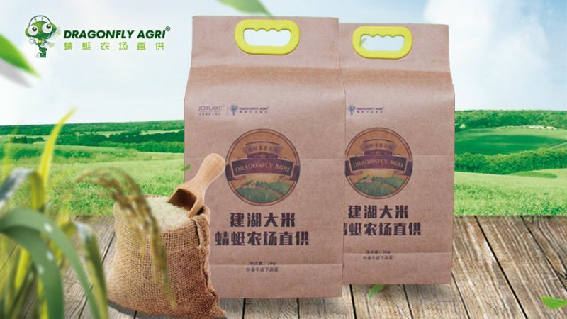 建湖县南梗46号大米 一等品 晚稻 粳米