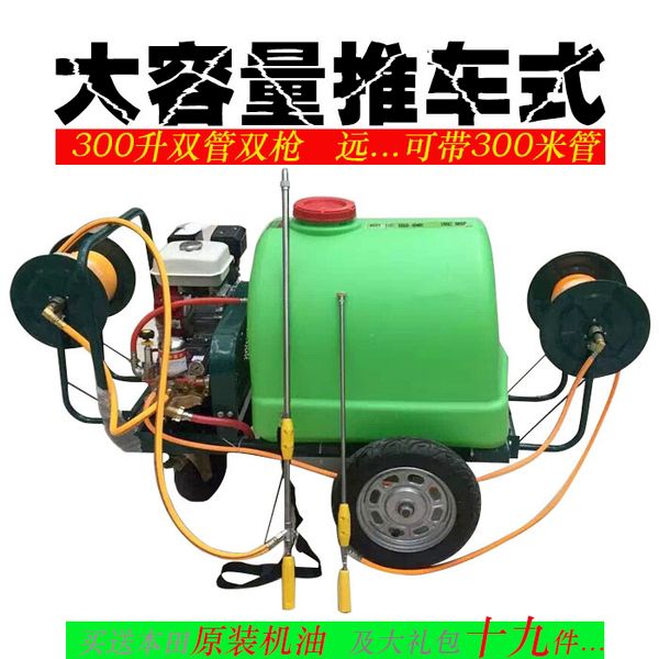  手推式打药机    打药车    大容量打药机