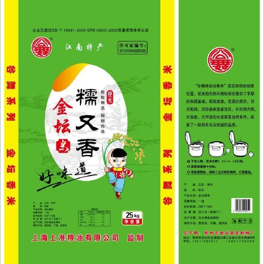 怀远县圆糯米 大米9108
