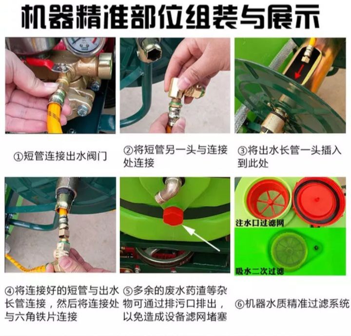  手推式打药机    打药车    大容量打药机