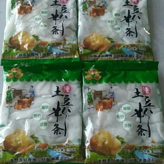 赤峰土豆粉 千好万好食品安全为好。金贵银贵生命平安最贵。