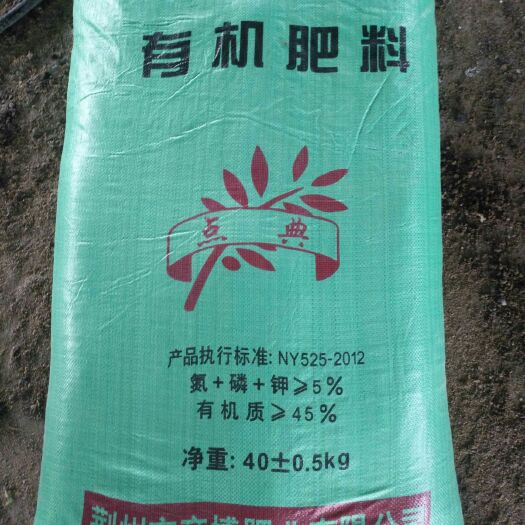 石首市鸡粪