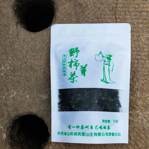 山阳县柿叶茶  野柿芽茶