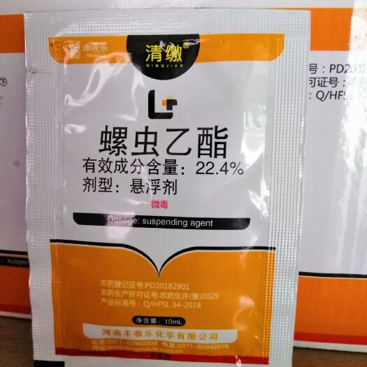 寿光市螺虫乙酯 本品内吸性强，杀虫杀卵，持效期可长达40天