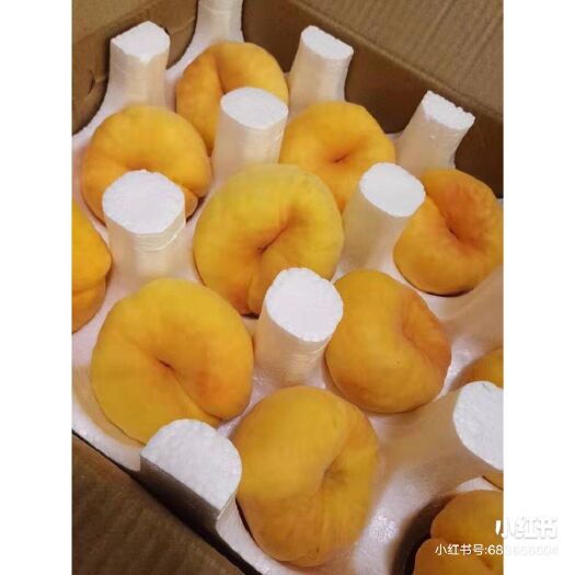 沂源县 正宗黄金蟠桃，果肉金黄，清香脆甜可口哦